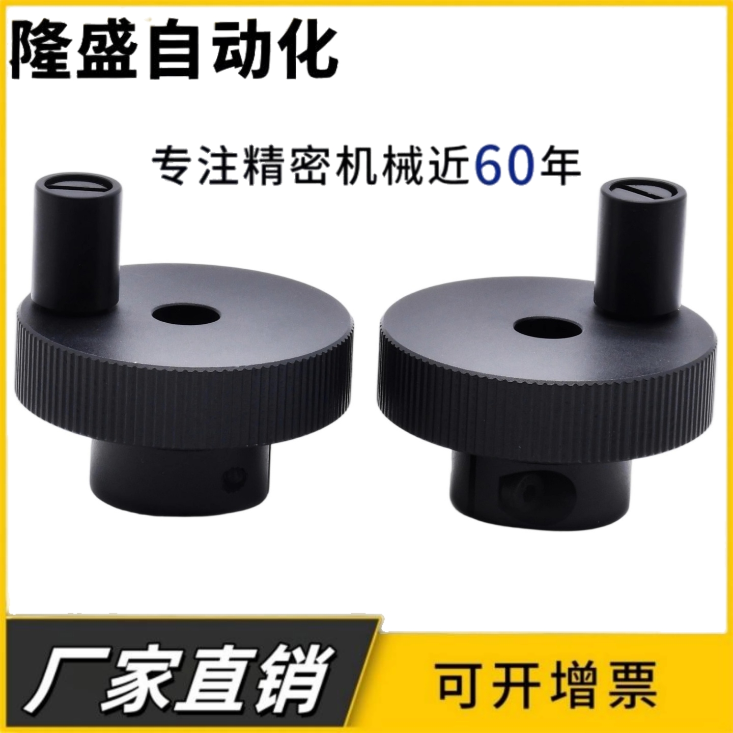 压纹手轮 HBA41-D40/D50/D63 铝合金转动手柄型