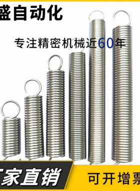 BWU5拉簧AWU6/AWS8-25/30/35/40/45/50/55/60/65/70/10/12/4/20