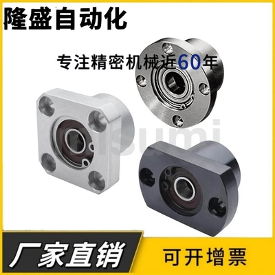 轴承座组件BGREB BGRE SBGRE BGSEB BGSE SBGSE可定做