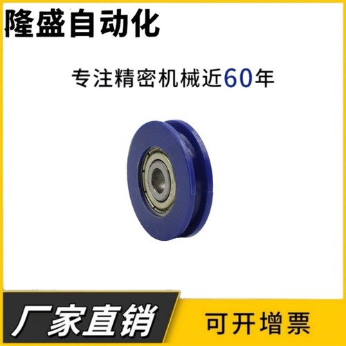 V型导向轮滚轮VMQB VMRB20 30 40 50 60 100-3 4 5 6 7 9 11