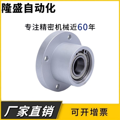 BARB圆法兰轴承座组件 带扣环双轴承型 铝合金双轴承固定座BFP03