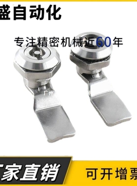 XAS01 XAS02 XAS35 XAS38-N/A/B 锌合金圆柱锁 三角锁转舌锁 柜锁