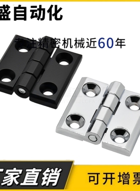 HIGDS-40/50/60 HIGD-40/50/60锌合金蝶形铰链门框用合页HFR16-60