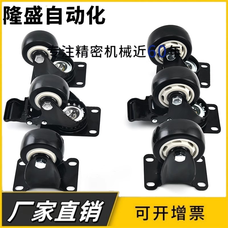E-CLHJ50-N E-CLHS65-N E-CLHK50/65/75-N 重载脚轮 低重心固定型