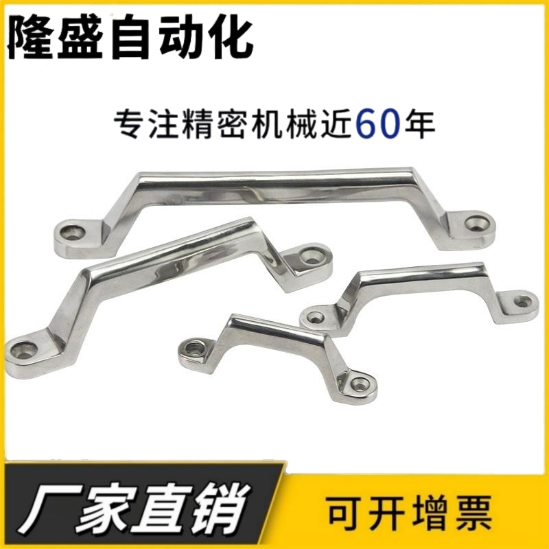 304不锈钢铸件拉手工业承重提手UWANDC105/115/125不锈钢精铸把手
