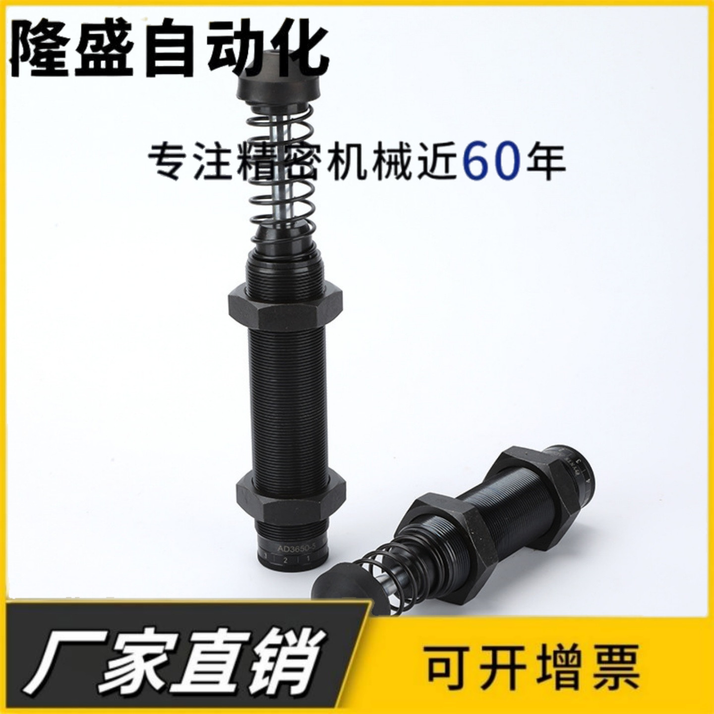 油压缓冲器J-WJH01/J-WJH02/J-WJH03-2540 3660精密带弹簧