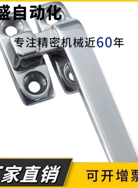 FHS31/FHS41-L80/旋转扣 LCR100不锈钢把手RWGIL-L80 旋转扣锁