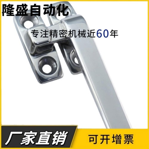 FHS31/FHS41-L80/旋转扣 LCR100不锈钢把手RWGIL-L80 旋转扣锁