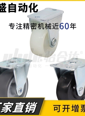 轻载脚轮CKC01/CKD01/CKD02-D25/D32/D38/D50/D65/D75-NA/RA/SA