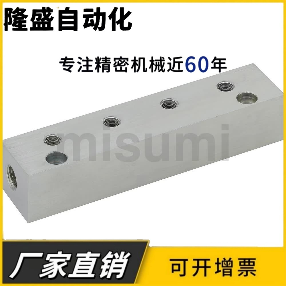 液压水压气压用歧管块BMZS BMZSM BMZSR BMZSMP BMZSRP