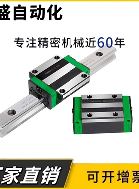 IAS23/21导轨IAS31 IAS33-H24 H28 H33 H42-L100 L200 L300 L400