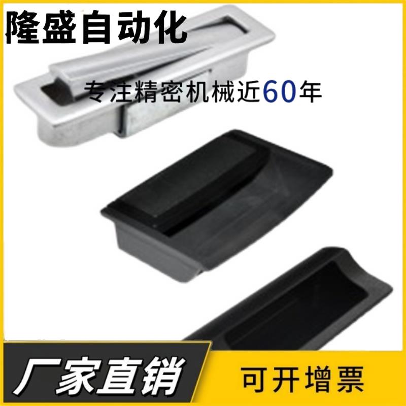 XAC91-A92/100 塑胶暗式拉手快速安装把手 XAD16-103.5 XAD11-77