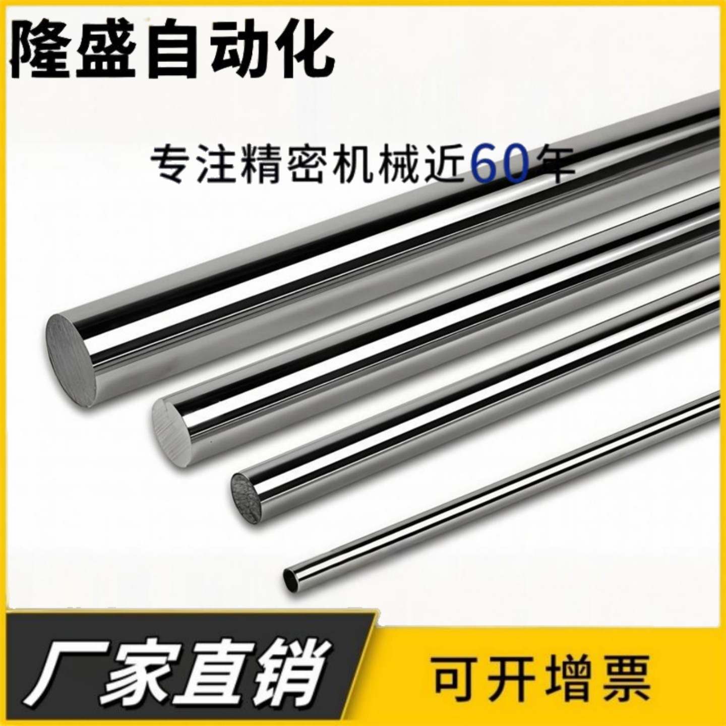 45#钢镀铬棒/直线光轴/软轴/硬轴/直径6MM-60MM/加工件键槽螺纹