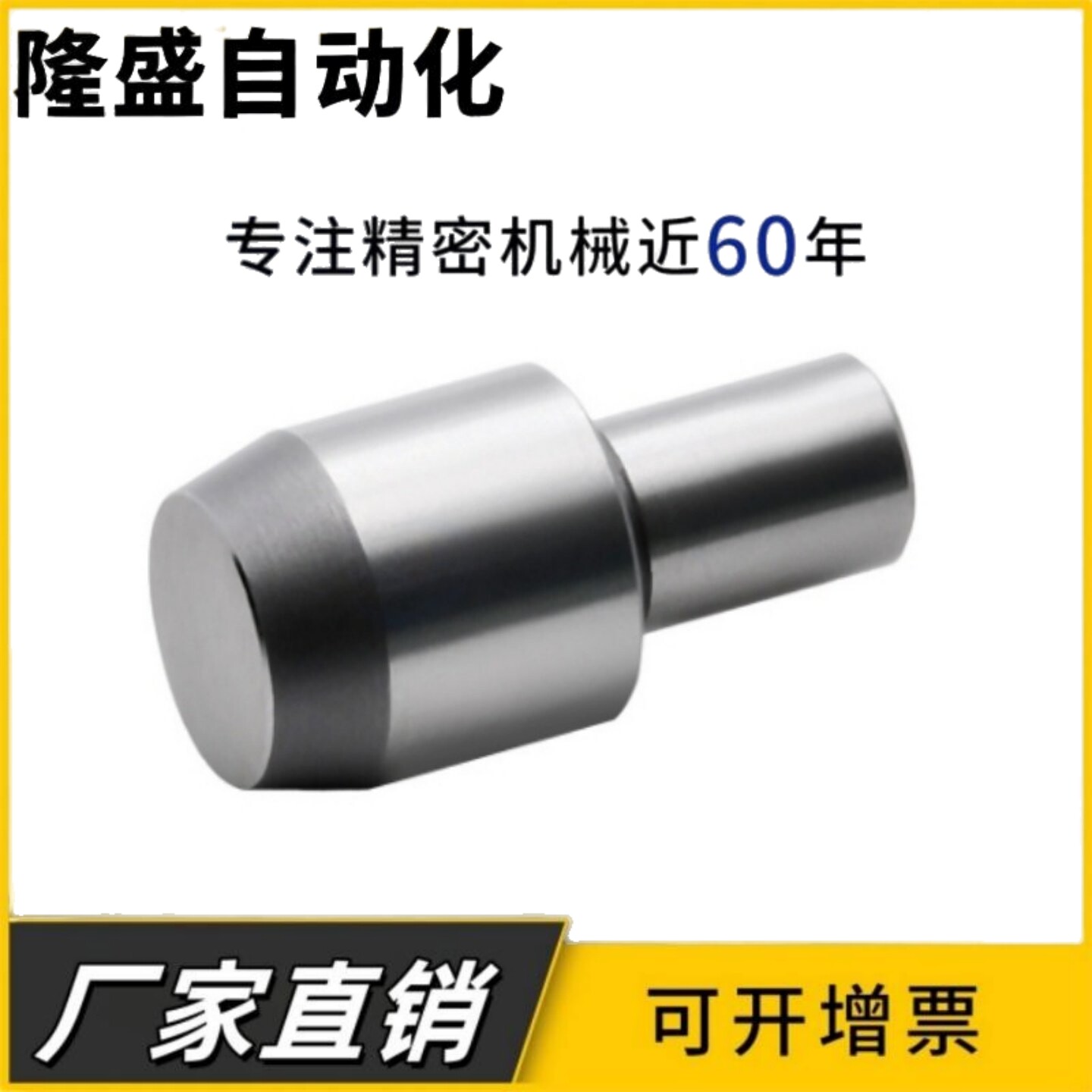 台阶定位销 菱形销 台阶销钉 大头销钉 锥形球面型 JPBB JPDB图片