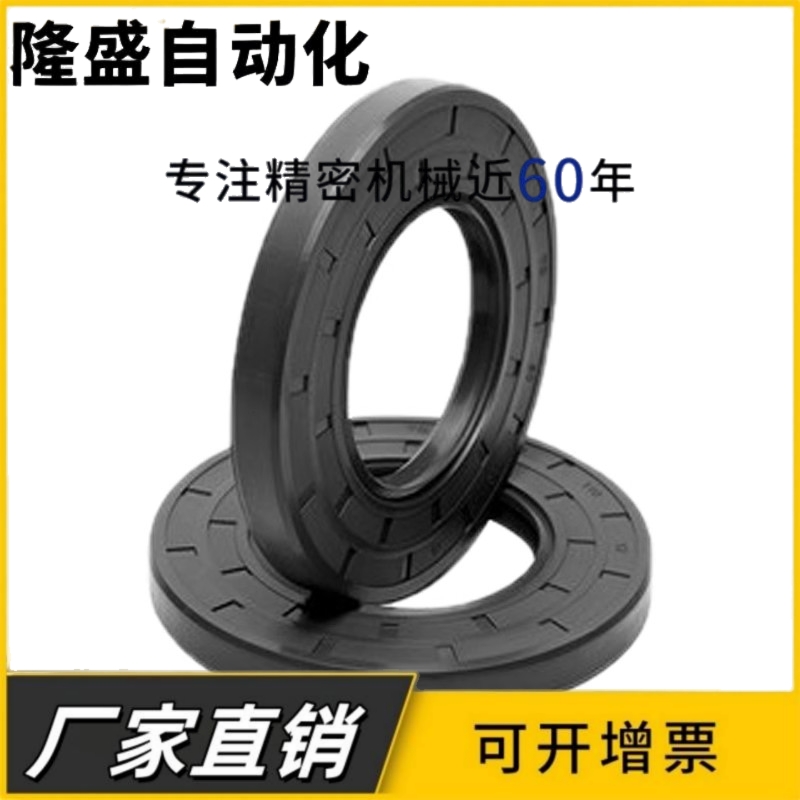 进口YEI骨架油封135*150/155/160/162/165/170*12/13/14/15/16