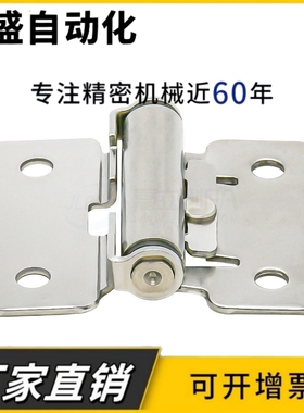 HHPT3/7/15扭矩阻尼铰链HFK01-32/40/50随意停合页HG-TS03/07/15