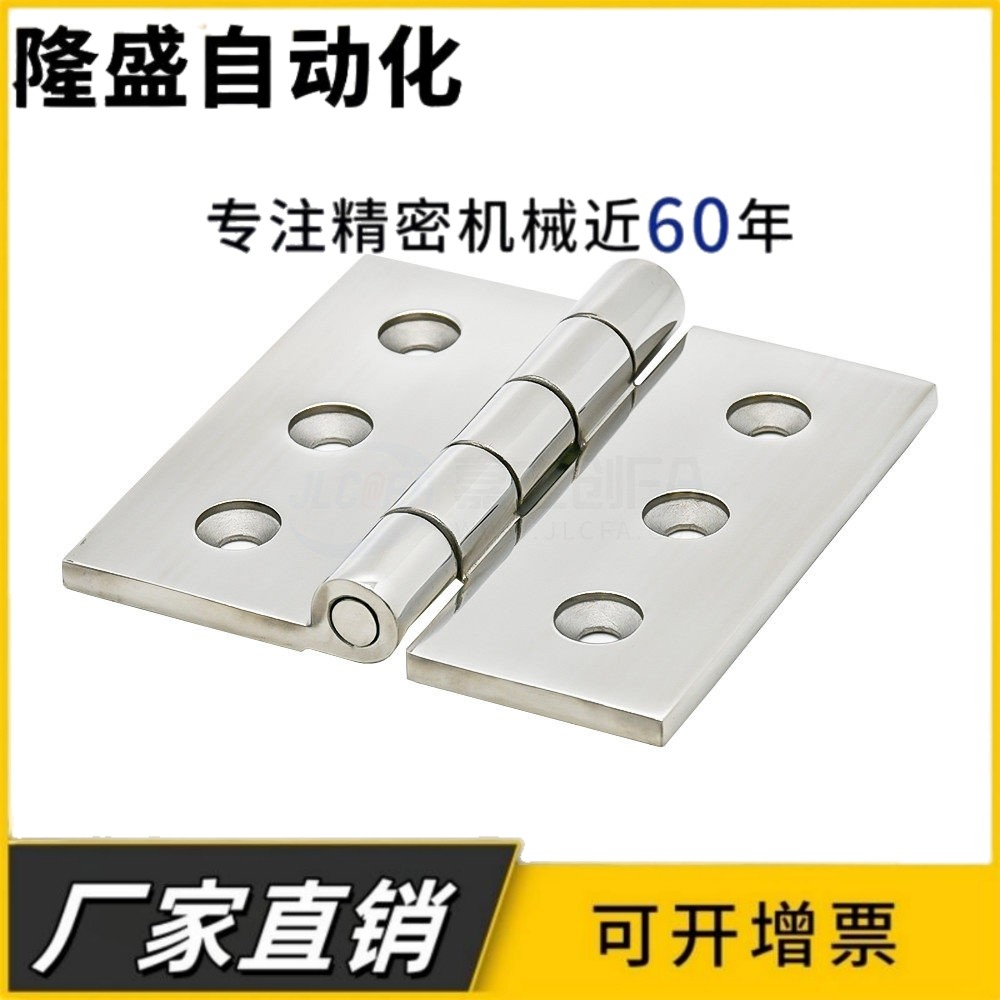 HHSZ50/65/75/100/125 重物用不锈钢碟形铰链 HHSZT HHSZD 合页,标准件/零部件/工业耗材,其他五金件,淘宝优惠券,粉丝福利购,淘宝优惠卷