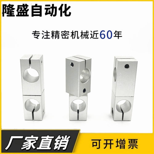 旋转型固定夹角度可调整支柱固定夹360旋转连接块万向十字连接夹