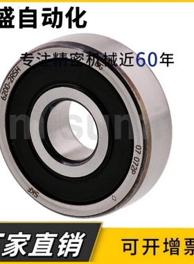 HRB哈尔滨深沟球轴承6017-2Z ZZ Z 6017-2RZ RS 尺寸:85*130*22mm