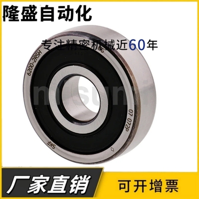 HRB哈尔滨深沟球轴承6017-2Z ZZ Z 6017-2RZ RS 尺寸:85*130*22mm