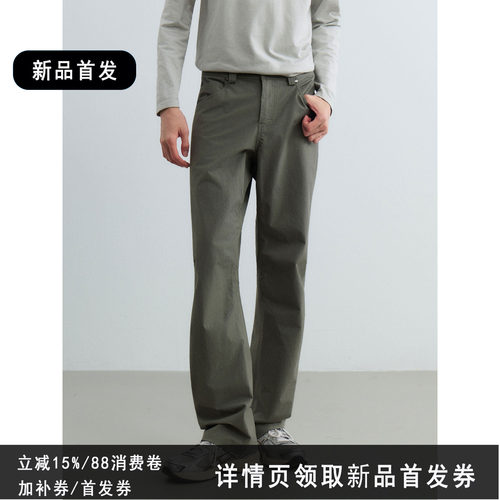 UTIMUS/Levon休闲裤男士直筒微弹长裤耐磨透气通勤轻户外工装裤