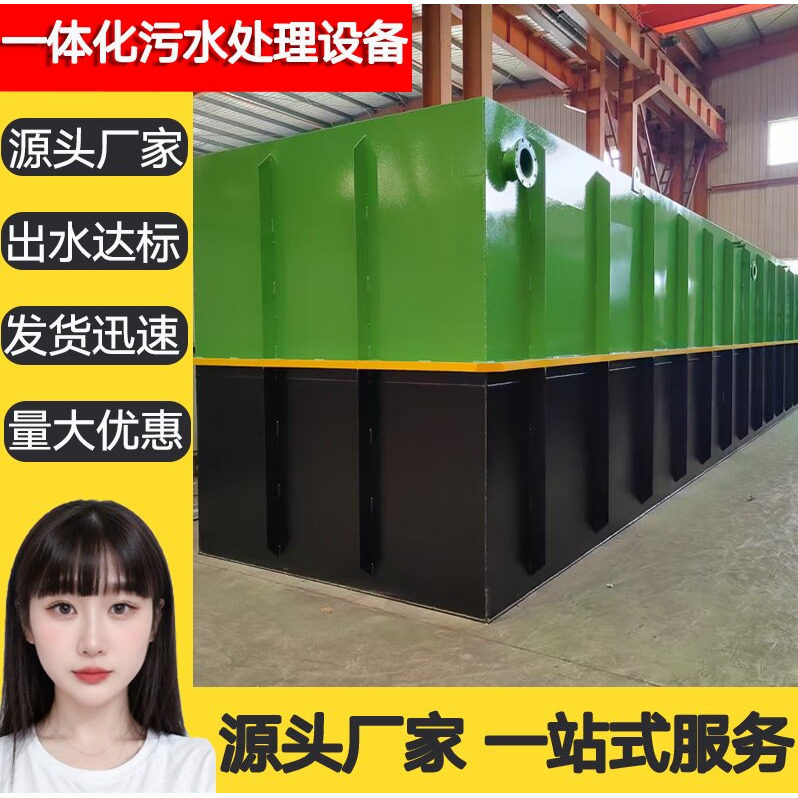 玻璃钢生物除臭箱玻璃钢污水处理设备一体化医院废水污水处理设备,五金/工具,水质污染防治设备,淘宝优惠券,粉丝福利购,淘宝优惠卷