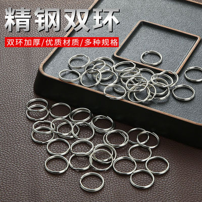 钥匙环钥匙扣金属光圈