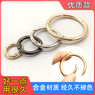包包圆环金属环活页夹强力万能开口环扣大号卡扣圆形按压不锈钢圈