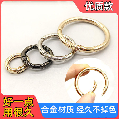 包包圆环金属环活页夹强力万能开口环扣大号卡扣圆形按压不锈钢圈