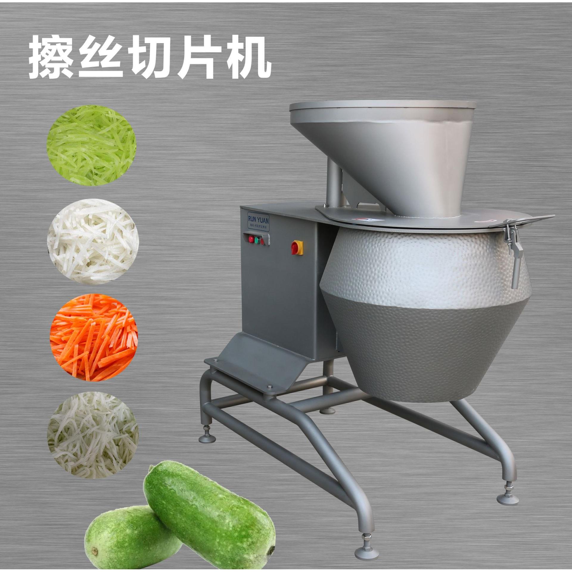 3-5吨/H大产量切胡萝卜擦丝机切冬瓜丝和波浪土豆片机高速擦丝机