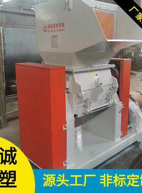 厂家直销塑料粉碎机水口边角料多功能破碎机瑞诚强力粉碎打料机