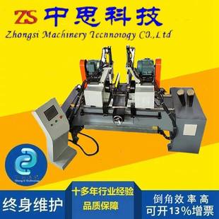 倒角機液壓坡口機現貨供應 雙頭數控自動倒角機XS120NC托料式