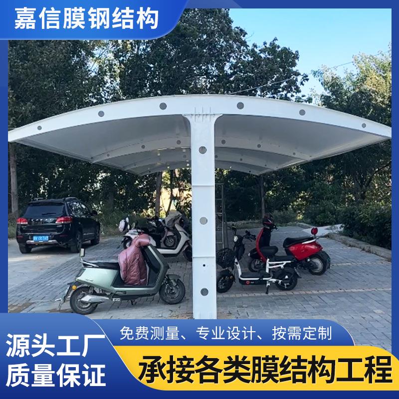 膜结构汽车充电桩棚钢架张拉膜景观棚体育场看台遮阳雨棚停车棚