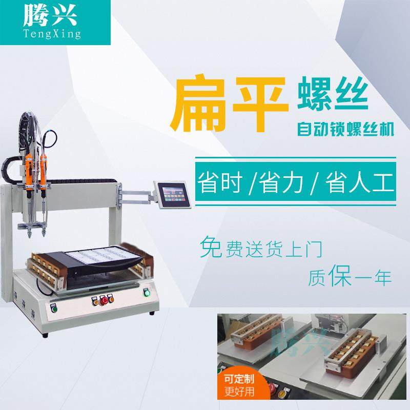 吸附式锁螺丝机通用多螺丝扁平螺丝锁螺丝机带垫片锁螺丝机,五金/工具,螺丝机,淘宝优惠券,粉丝福利购,淘宝优惠卷