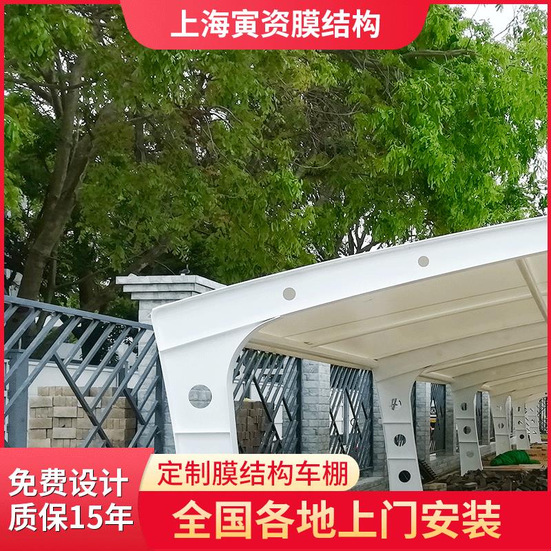 厂家供应膜结构七字型停车棚汽车户外遮阳雨棚膜结构景观棚