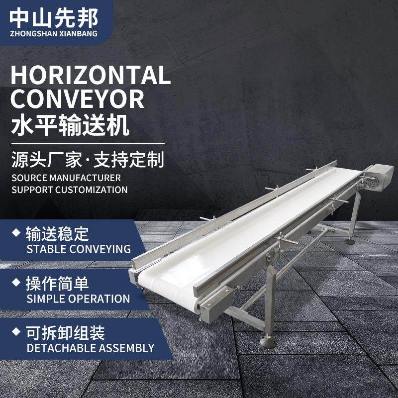 物体水平输送机箱子袋子块状颗粒物流分拣粮食干粮输送带装卸货电,搬运/仓储/物流设备,输送机,淘宝优惠券,粉丝福利购,淘宝优惠卷