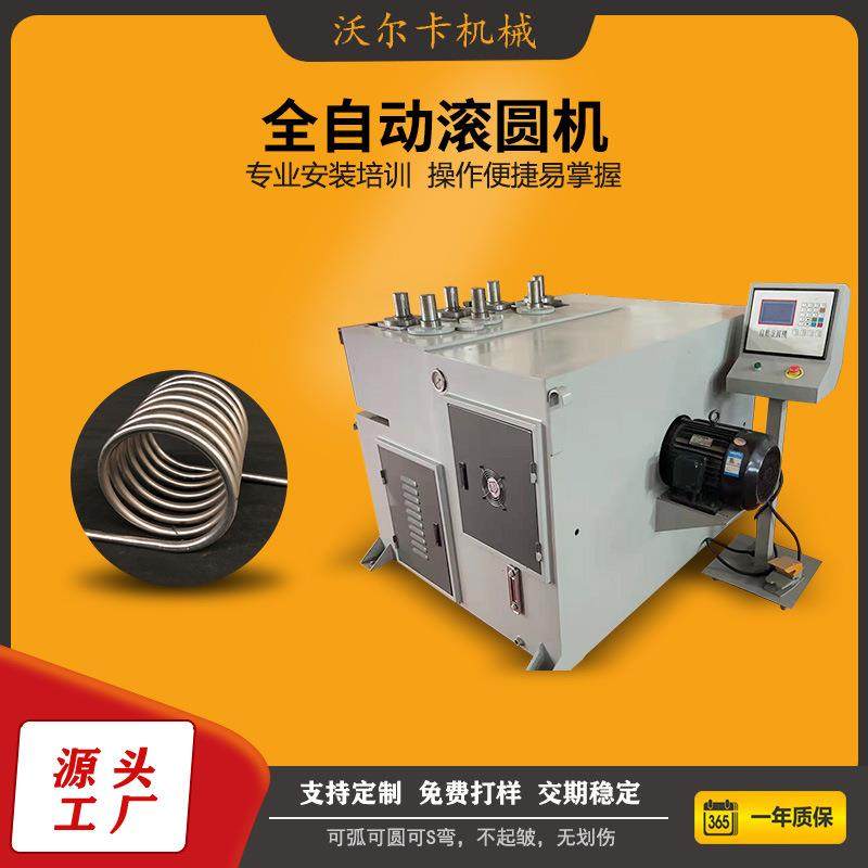 全自动液压方管圆管不锈钢管大棚滚弧机卷圆机弯弧,五金/工具,其他机械五金,淘宝优惠券,粉丝福利购,淘宝优惠卷