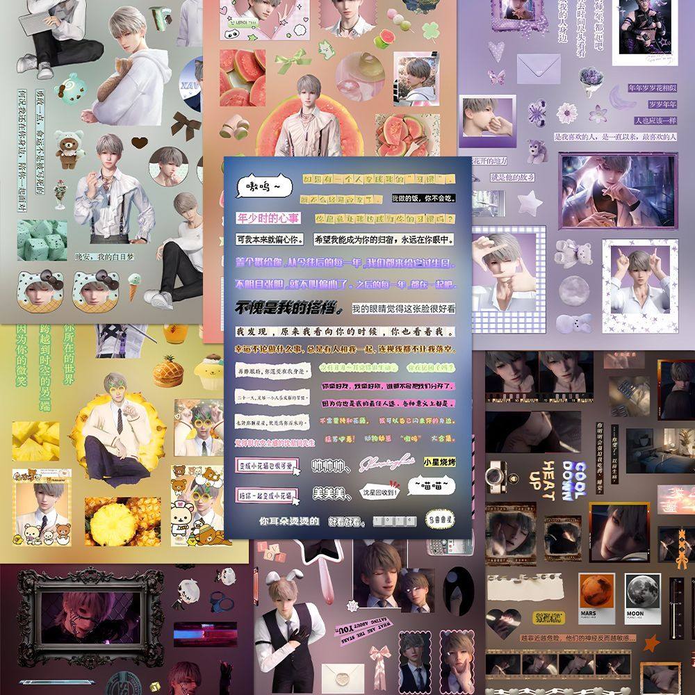 恋与深空沈星回拼贴素材二次元乙游周边咕卡手账沈星回素材贴画,玩具/童车/益智/积木/模型,手工创意粘贴类,淘宝优惠券,粉丝福利购,淘宝优惠卷