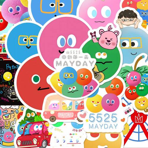 104张五月天5525贴纸五迷专属演唱会物料应援周边装饰防水贴画