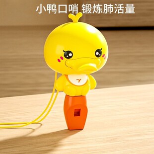 口哨儿童玩具幼儿宝宝可吹的哨子卡通乐器小喇叭小孩专用口琴婴儿