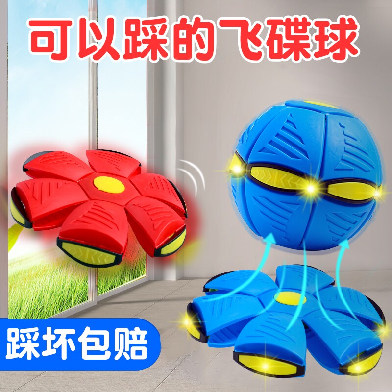 这个踩踩球太好玩了！让孩子远离手机，锻炼动手动脑能力。