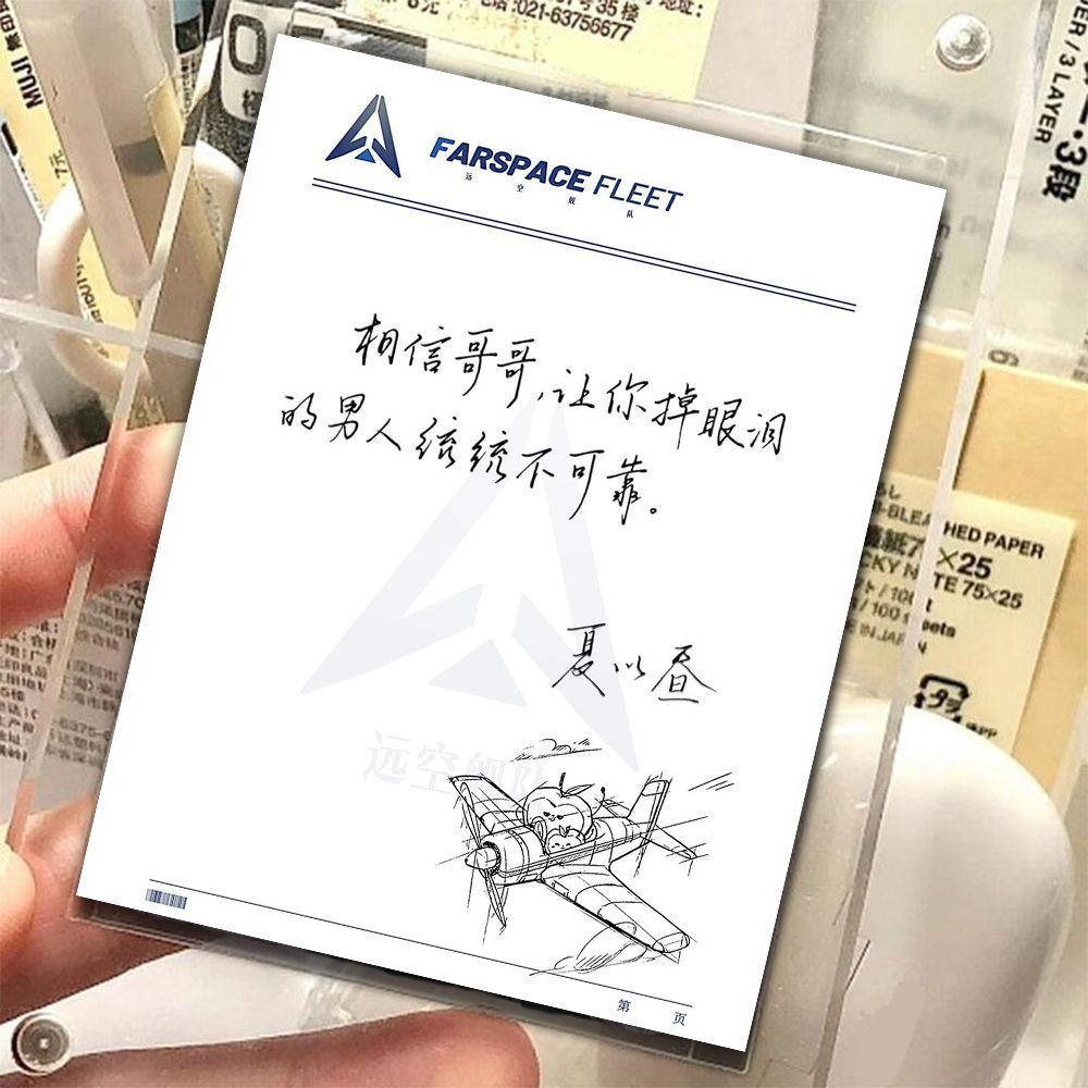夏以昼手写信小卡】二次元乙游恋与深空周边小苹果专属精美LOMO卡