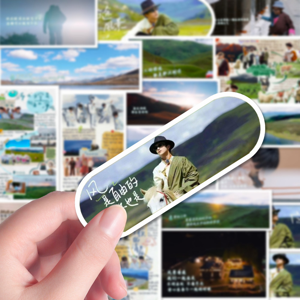 96张跳地团语录贴纸热门爆款综艺ins风周边手机壳iPad贴画防