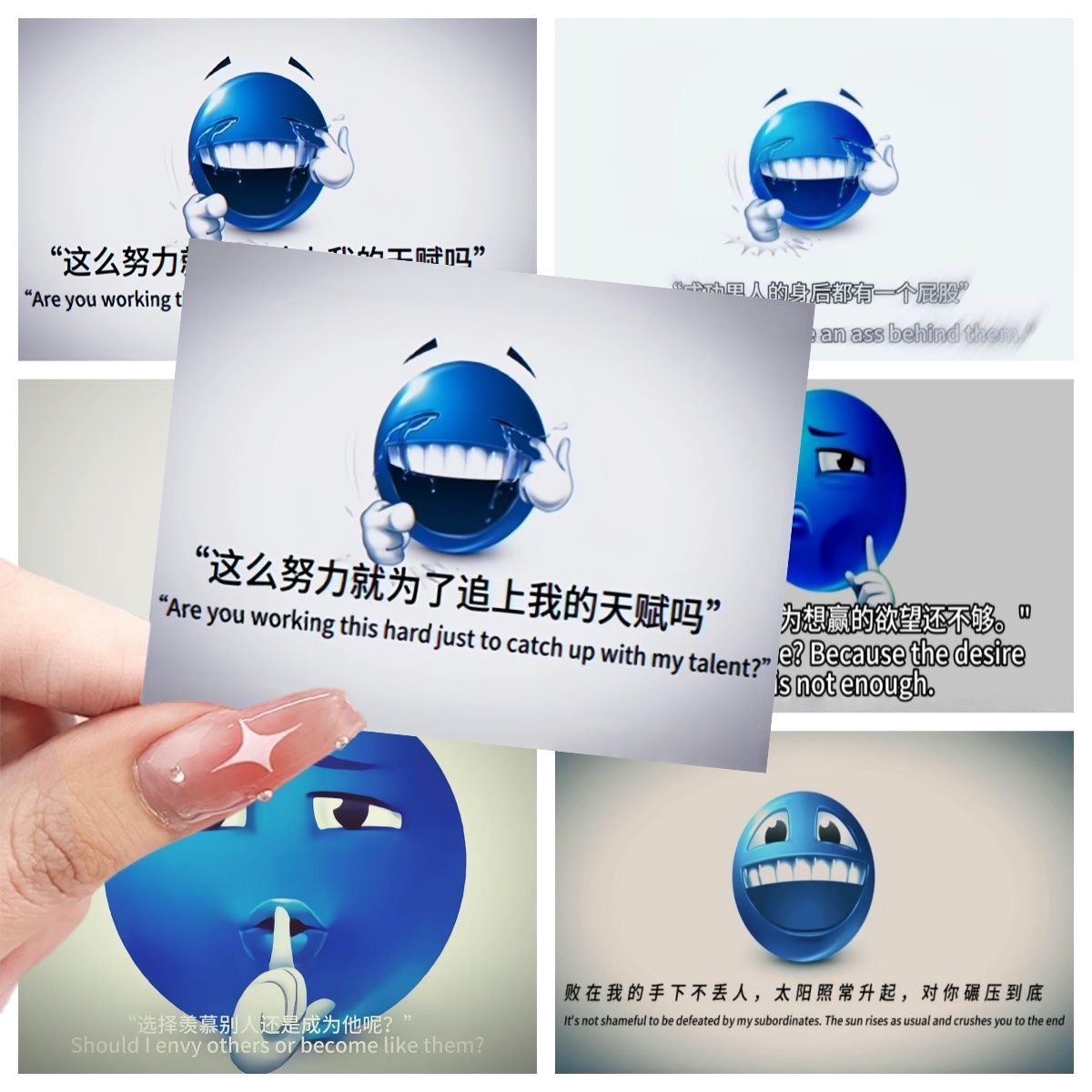 128张蓝豆语录贴纸抽象网络emoji表情包梗图文案手机壳贴画防水