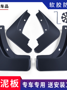 适用凯迪拉克CT6挡泥板16/17/18/19/20/21/22/23款CT6挡泥板专用
