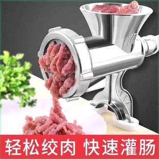 手动绞肉机家用手摇灌肠机多功能打肉搅碎机搅辣椒绞馅机灌肠神器