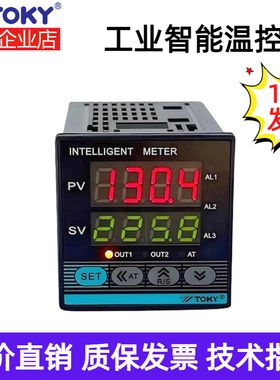 TOKY东崎温控表TE4-RB10W E ISB10 SC18 TE9-DC10温控器TE7-RC10W
