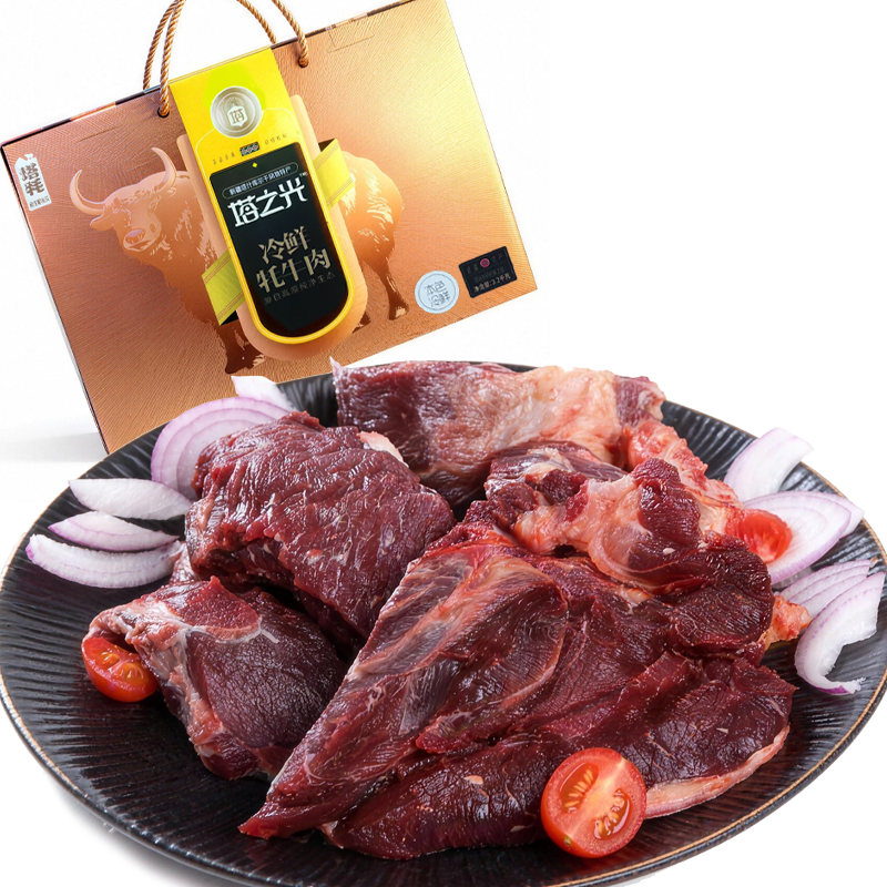 新疆喀什帕米尔高原鲜牦牛肉产地直发牦牛牛腩牛排牛腿牛里脊肉