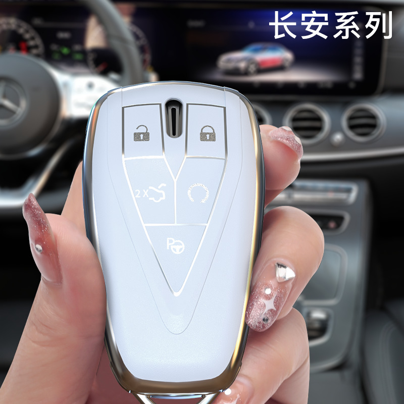 长安专用小羊巴皮复古钥匙保护套