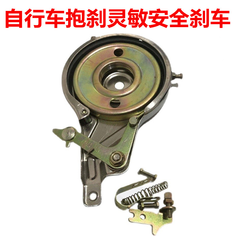 自行车抱刹童车车刹抱刹后鼓刹淑女单车后抱刹前钳刹刹车闸刹配件,自行车/骑行装备/零配件,自行车刹车装置,淘宝优惠券,粉丝福利购,淘宝优惠卷